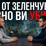 90% от зеленчуците ни убиват