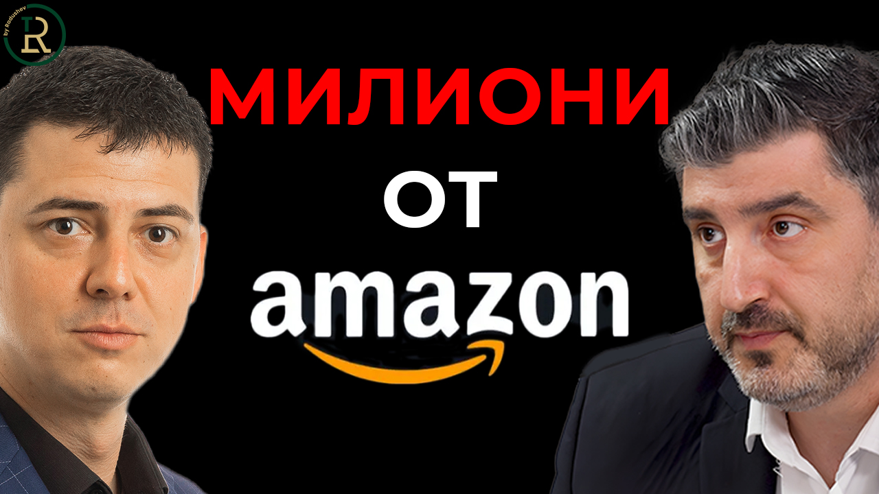 бизнес в Amazon