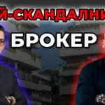 балон или бум