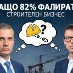 82% от грешките