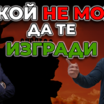бизнес планиране и маркетинг