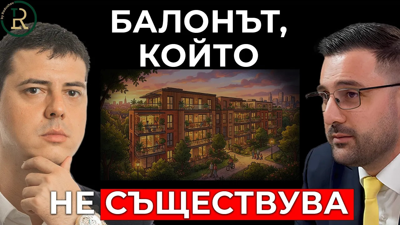 лъжи на брокерите