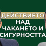 Цветан Радушев
