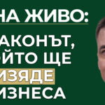 дигиталната чистачка