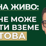 какво не може да замени изкуственият интелект