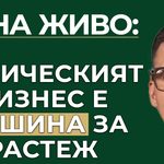 Цветан Радушев