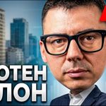 имотният балон