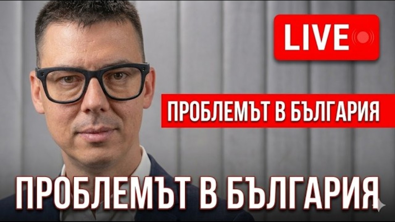 липса на кадри
