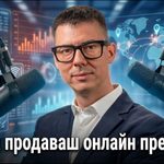 Цветан Радушев