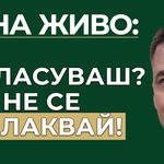 не се оплаквай че нямаш пари