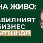 Цветан Радушев