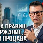 съдържание, което продава