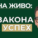 18 закона