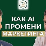 грешките в маркетинга