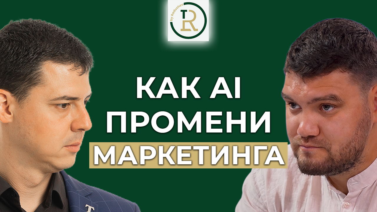 грешките в маркетинга